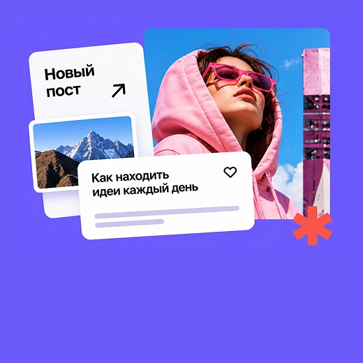 Блог