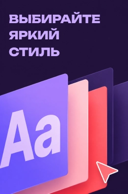 Изображение карточки