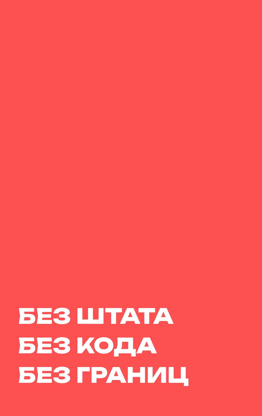 Изображение карточки