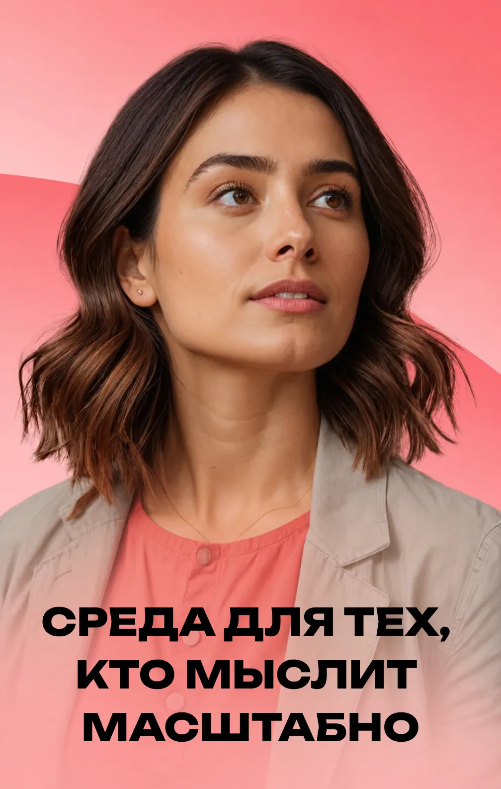 Изображение карточки